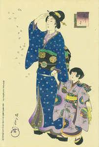 あつ満 花見/周延