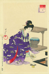 あつ満 茶の湯/周延