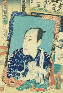 花盛楽屋姿見 河原崎権十郎／国周