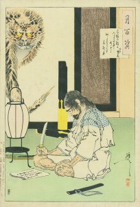 月百姿 弓取の数に入るさの身となればおしまさりけり夏夜月 明石義太夫／芳年