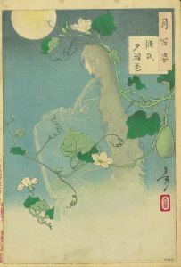 月百姿 源氏夕顔巻／芳年