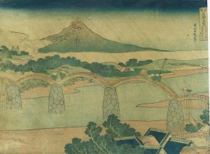 諸国名橋奇覧 すほうの国きんたいはし／北斎