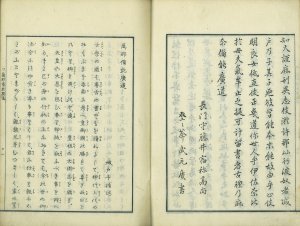 万那備能広道／城戸千楯