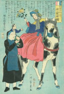 歐邏巴之内 佛蘭西／芳員