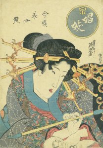 今様美女競 娼妓／英泉