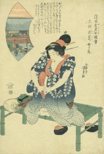 Pictorial Gathering of Remarkable Women of the Floating World (Ukiyo meijo zue), Woman of Okazaki in Mikawa Province (Sanshû Okazaki jorôshu), / Kunisada